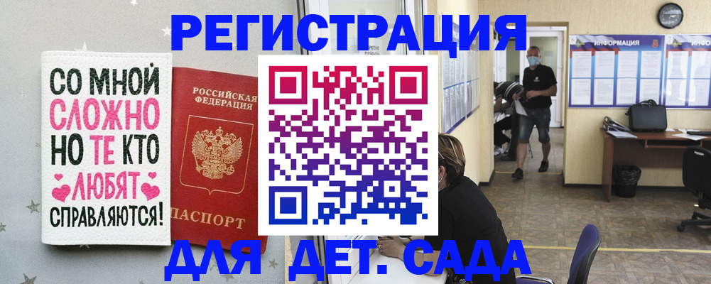 временная регистрация поиск в Жукове